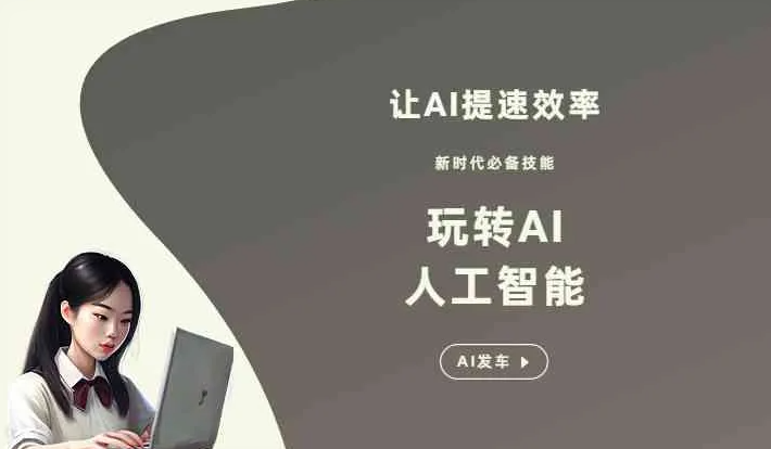 洛阳GEO优化完整科普：原理、价值与核心适配场景