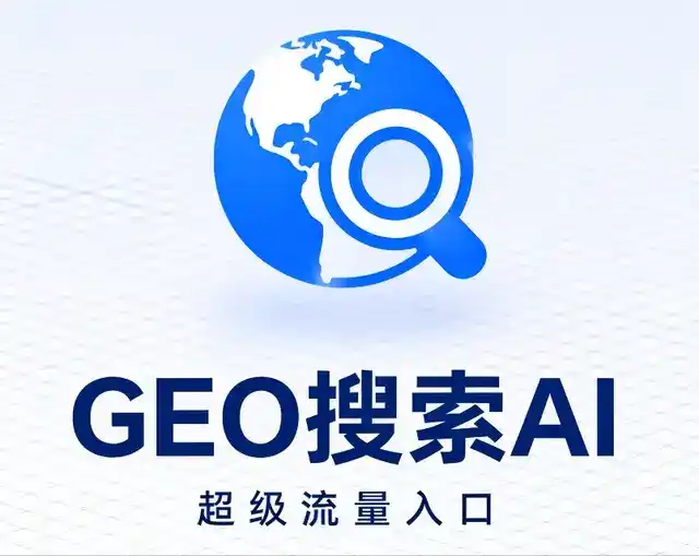洛阳做GEO精准推广，才是本地获客的长效流量底牌